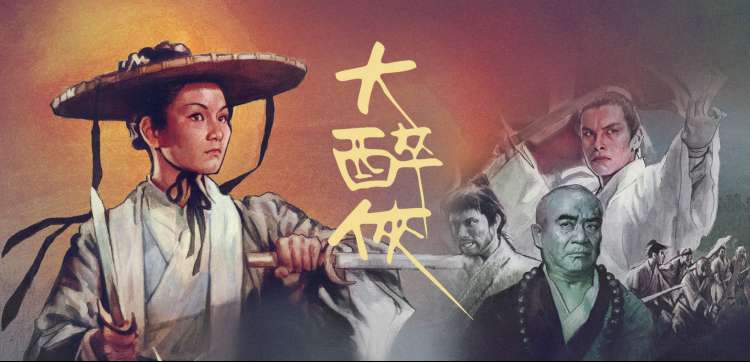 西瓜电影热播古装权谋剧长风渡月