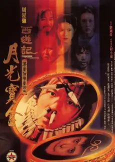 西瓜电影舞台之外音乐竞演综艺
